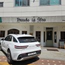 피콜로 라비타 | 의왕 수플레 맛집 ' 피콜로라비타' 후기