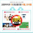 다드림상조 - 금정구 서부로64번길 49 | 다드림상조