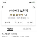 (주)아에