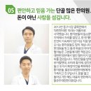 대현한의원 네이버블로그
