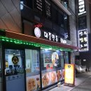 대중만두(중화요리) 이미지