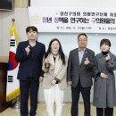 청정구역