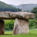 고인돌탐방길 이미지