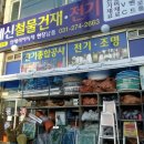 강남마을 써미트빌6단지 이미지