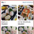 부산대게횟집