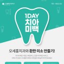 서울트리니티치과의원 이미지