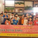 울산 강동동 주민센터 울산제일일보