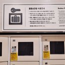 김포공항역 화장실 이미지