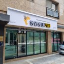 봉명동내커피 하남미사점