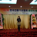 가요천국 이미지