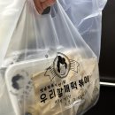 우리할매떡볶이 구의광장점 | [광장동떡볶이 맛집] 우리할매떡볶이 구의광장점 (마라떡볶이, 마라로제떡볶이)