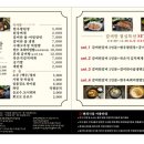 갈비만 대구본점 이미지