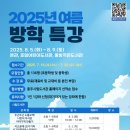 충주시립도서관 이미지