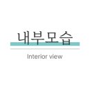 수원-0275 네이버블로그
