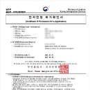 양지행정사 이미지