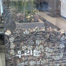정육가 이미지