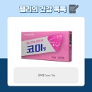 코미약국 이미지