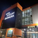 담모라호텔 | [제주숙소] 제주 산방산근처 가성비숙소 <담모라호텔앤리조트> 내돈내산 솔직후기