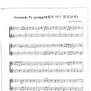 Serenade to spring (10월의 어느 멋진 날에) 이미지