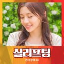 미샹떼의원 이미지