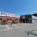 한우타운 이미지