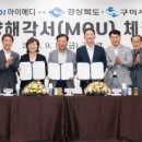 (주)아이메디 CBN뉴스