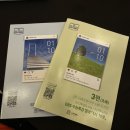 진해냉천점위너스영수학원 | 랭핏 교육나눔 vip 콘서트 유투버 구슬쥬와 스승의날 임화준