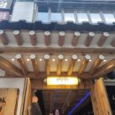 인쌩맥주 부천송내점 이미지