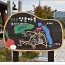 이대건신도비 이미지