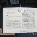 나눌터 설렁탕