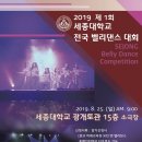 벨리댄스 이미지