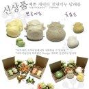 소천연비누 답례품 이보다 예쁠순 없어요~~ 최고의 답례품!!! 이미지
