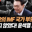 아파트값·땅값 올려준다고 찍는 개돼지 국민이라면, 지구(地球)를 위해 하루라도 빨리 망하는 게 옳다. 이미지