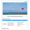 (주)알푸스 Daum카페