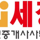 동탄호수공인중개사사무소 이미지