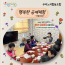 죽림경로당 이미지