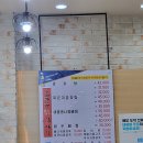 조마루감자탕비래점 이미지