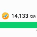 공원팥빙수 이미지