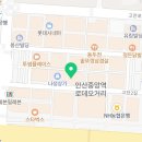 세븐스타코인노래연습장 안산중앙점 이미지