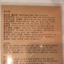 공석2020 이미지