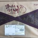 하마 농장 이미지