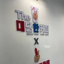 대단한 탕후루 로고