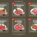 외식1번가 이미지