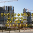 교하토마토공인중개사사무소 이미지