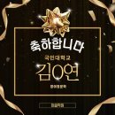 이솔학원