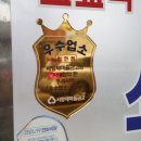 양동시장통닭 이미지