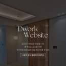 보성빌딩 | 대구중문ㅣ수성보성타운 블랙 3연동 시공하러 갔다 왔어요~