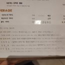 카츠쿠