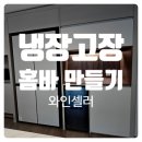 G7018 네이버블로그