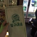79대포제주 - 서귀포시 화순중앙로 51 | 79대포제주